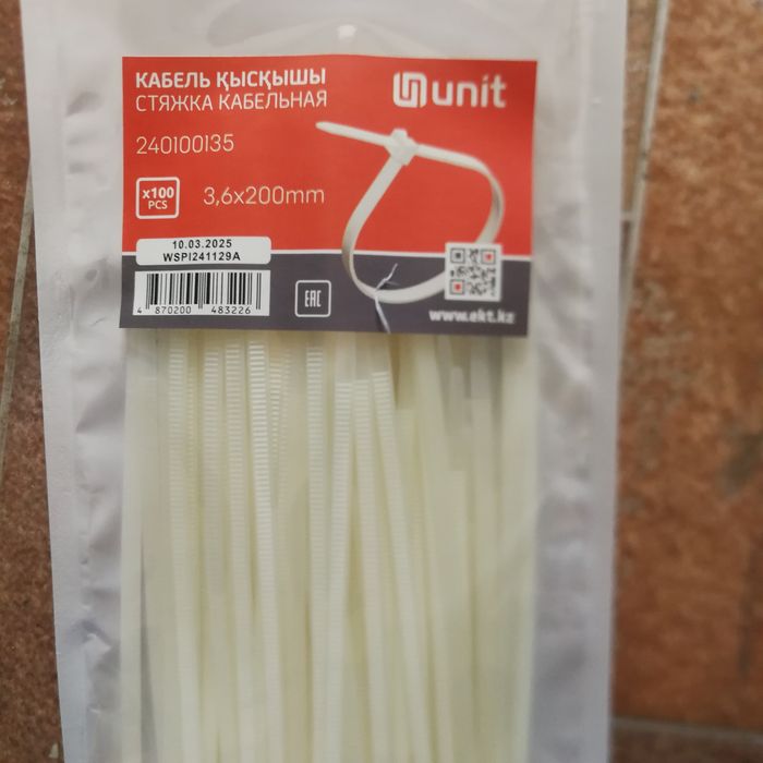 Фиксатор арматуры, стяжки кабельные