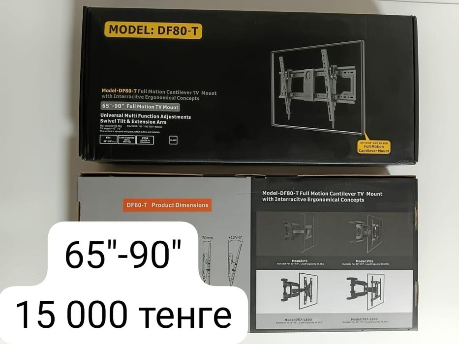 Установка. Продажа.