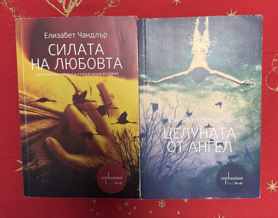 Дан Браун и други книги