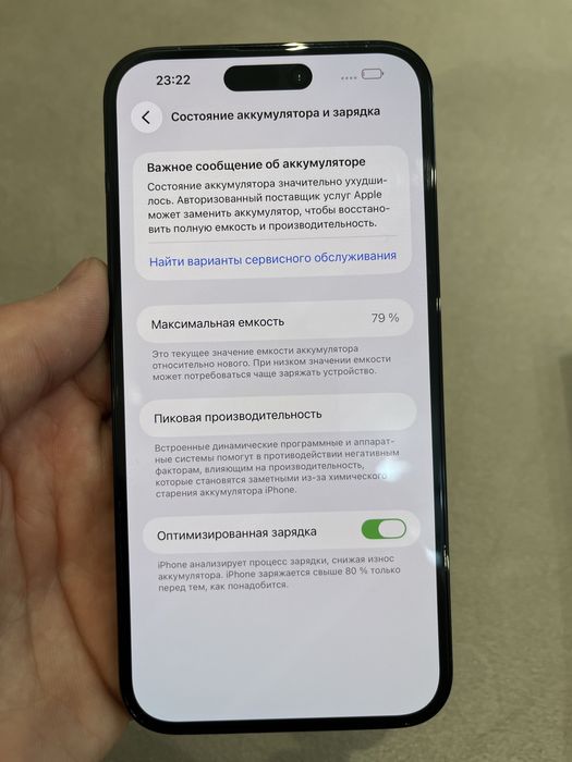 Iphone 14 pro max 128gb