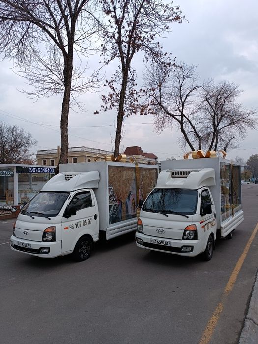 Fotixa moshina hizmati