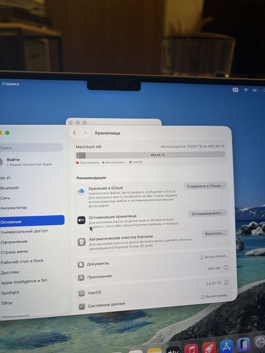 Macbook Pro 14” M1 Pro 16GB 512GB