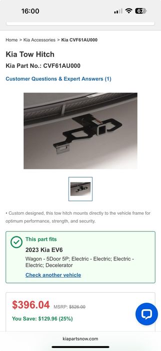 Теглич за Kia EV6