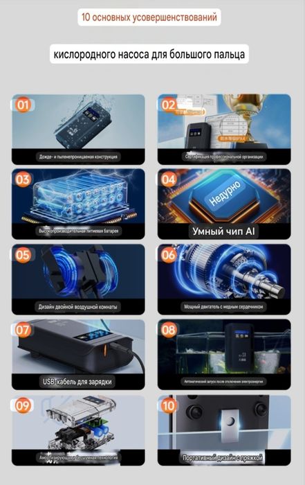 Продаётся Компрессор аккумуляторный для Аквариума