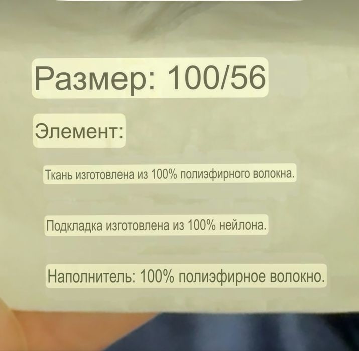 Комбинезоны на 1,5-2 года