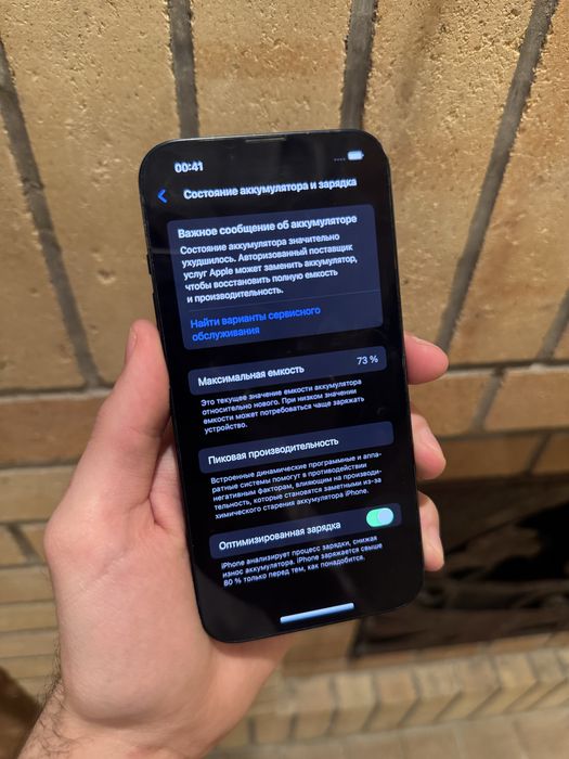 Продам Iphone 13 MIDNIGHT 256gb