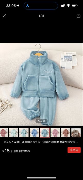 Продам костюм новый качество супер