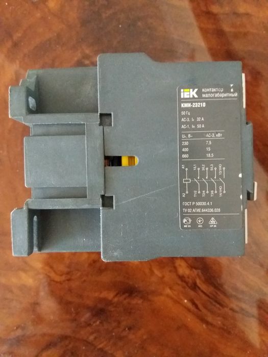 Контакторы модульные