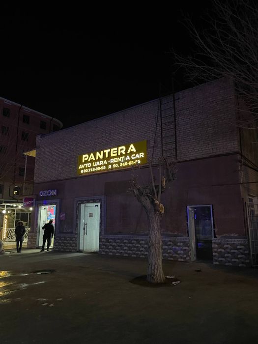 ижарага магазин берилади горгаз