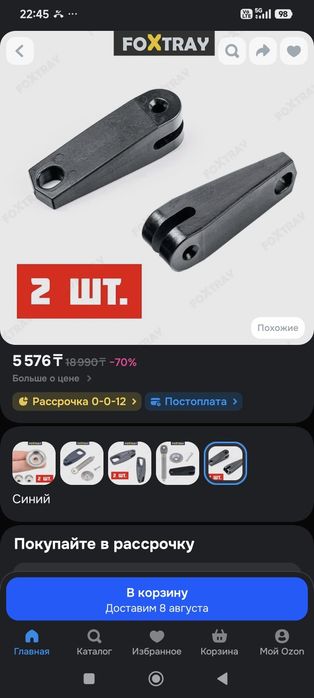 Продам на запчасти целиком