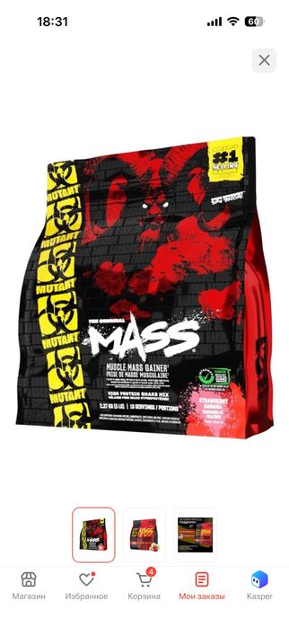‼️Срочно продам‼️Mutant Mass Клубника Банан 2270 г