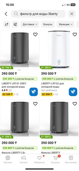 Продам фильтр для питьевой воды Liberty