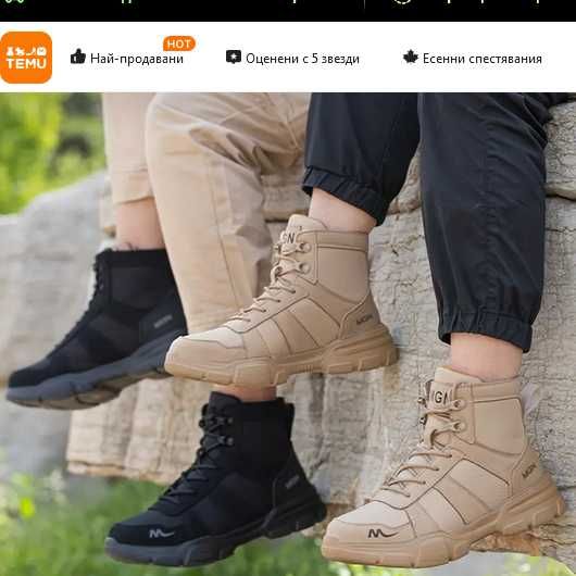 Работни обувки /дамски номера-последни бройки