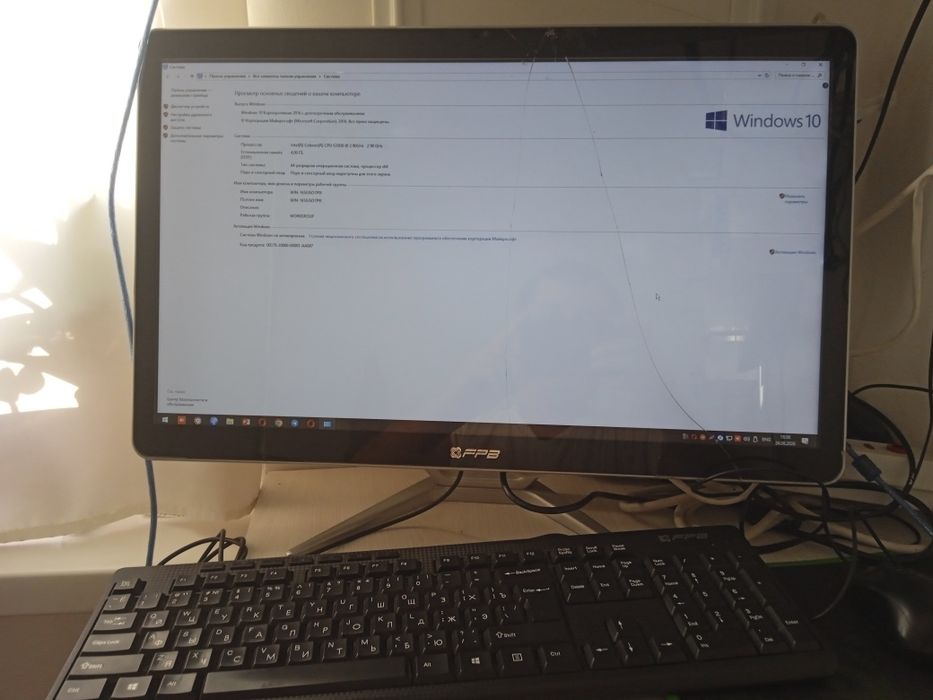 Моноблок FPB компьютер