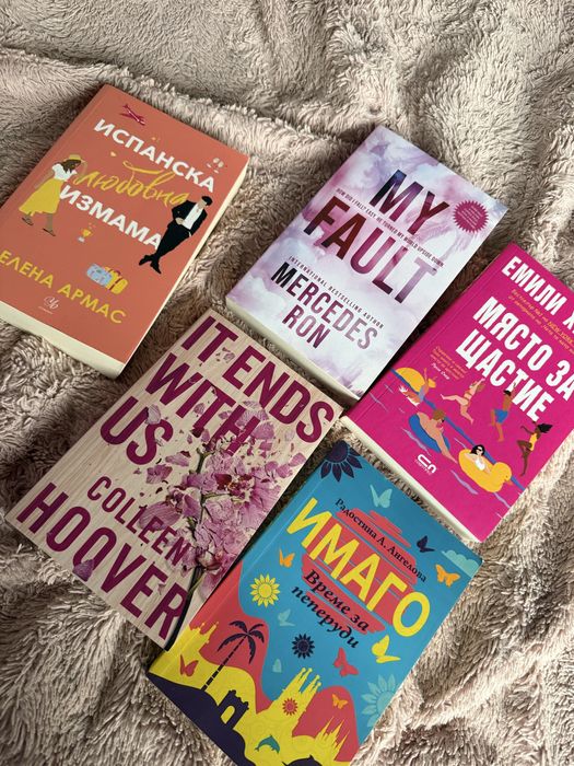 Книги в супер състояние ЦЕНА ЗА ВСИЧКИ ЗАЕДНО  !!!