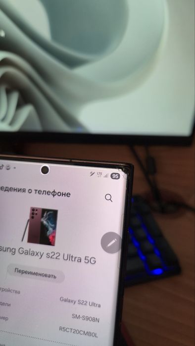 Samsung Galaxy s22 ultra 5G