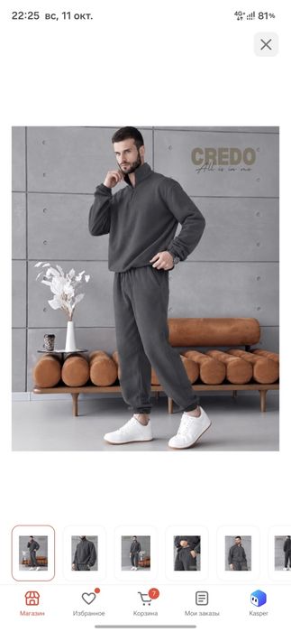 Продам флисовый костюмы