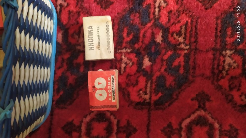 Канцелярские кнопки СССР