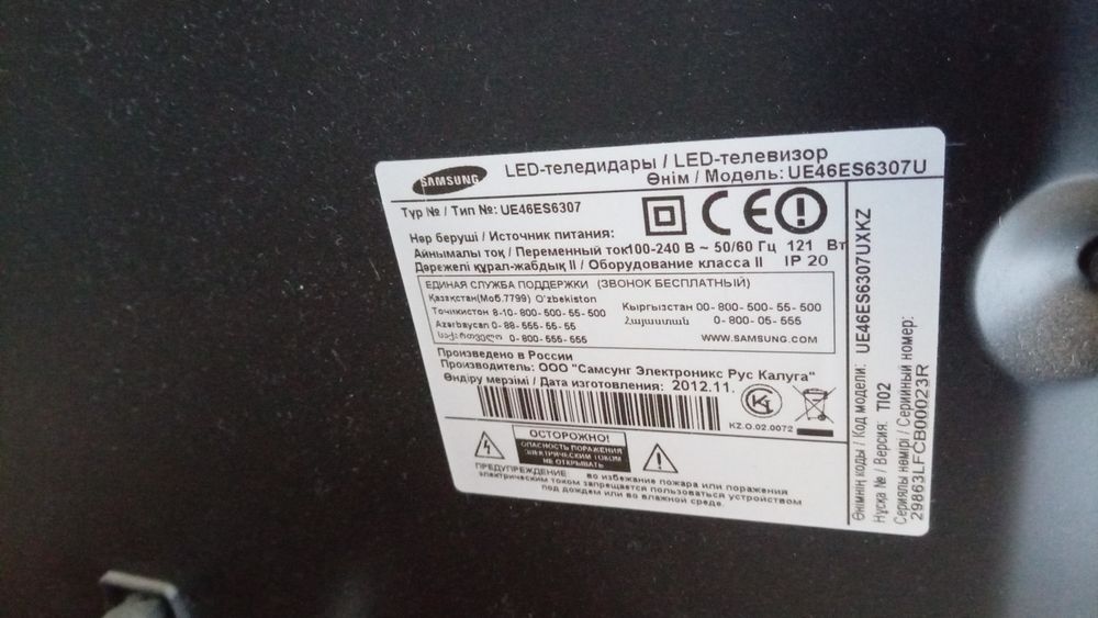 Продам тв Самсунг диагональ 118см