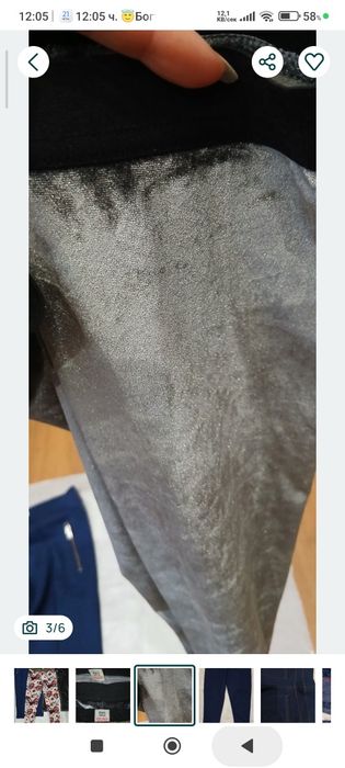 Детски нови клинове, 5-8г