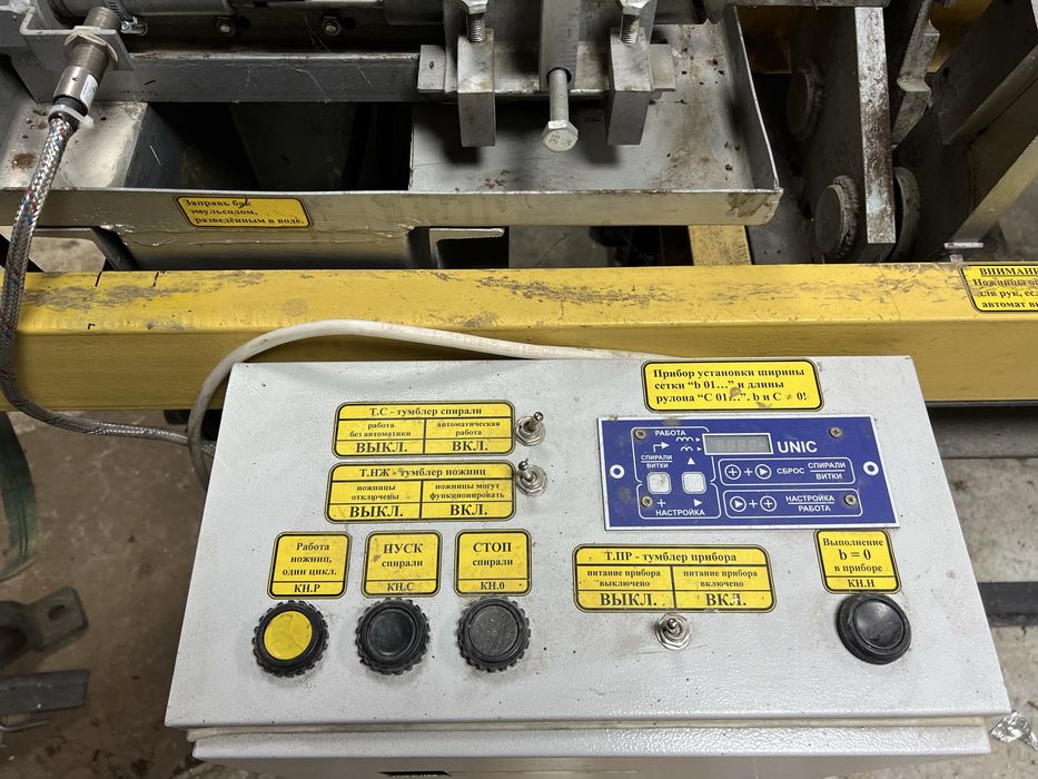 Станок - автомат для производства сетки рабицы