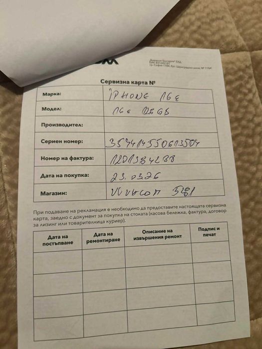 Iphone 16E 128gb НОВ!