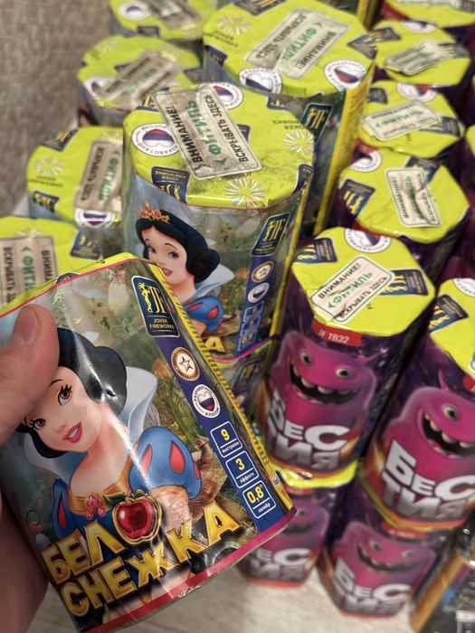 Салюты фейрверки