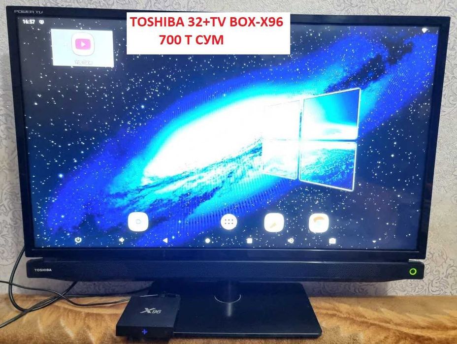 продаю разные телевизоры