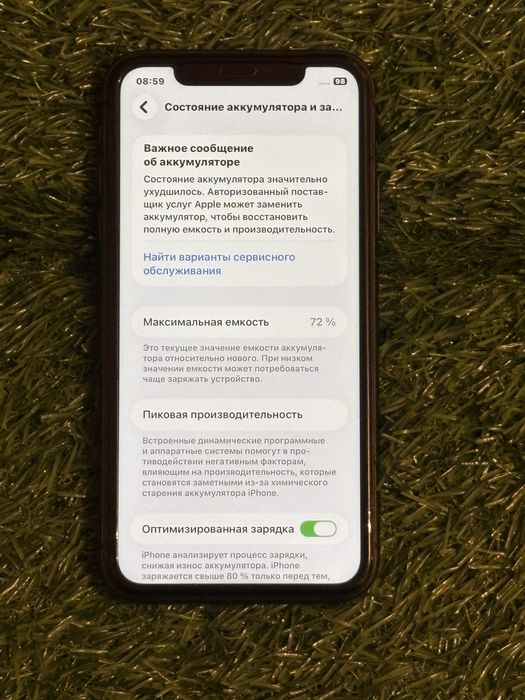 Айфон iphone Apple 11