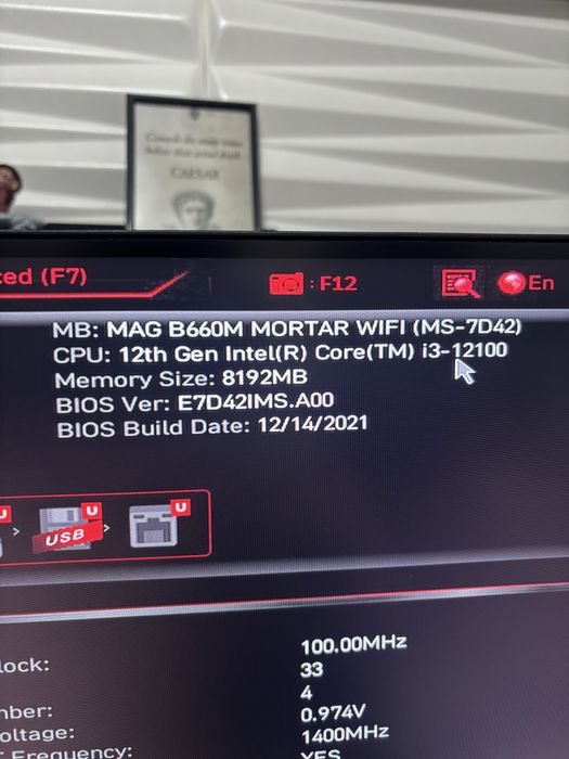 Дънна платка MSI MAG B660M MORTAR WIFI DDR5 / LGA 1700