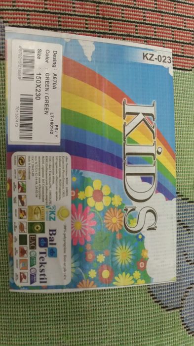 Ковёр с высоким ворсом