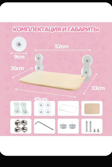 Продам гамак для кошки