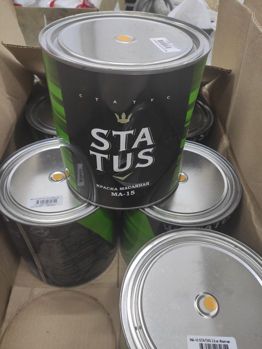 Продам краски для малярных работ