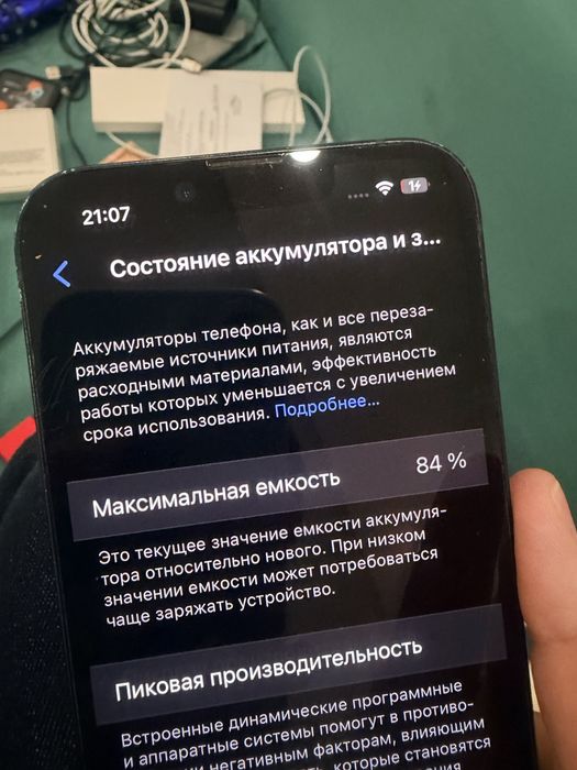 Продам iPhone 14 256GB