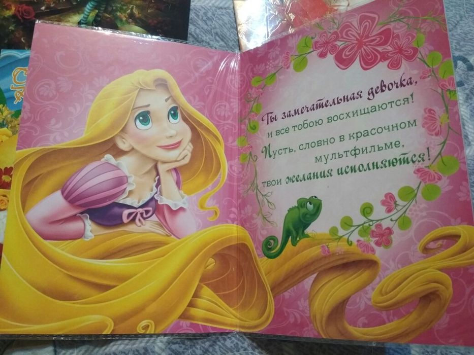 Открытки "с днем рождения"