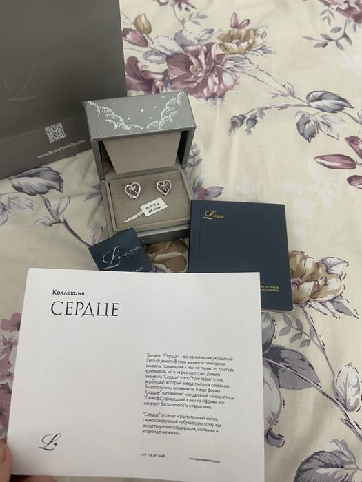 L_Aroush серьги продаю договорный