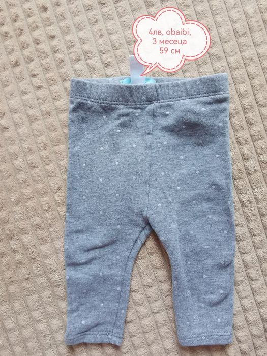 Момиче 62 размер