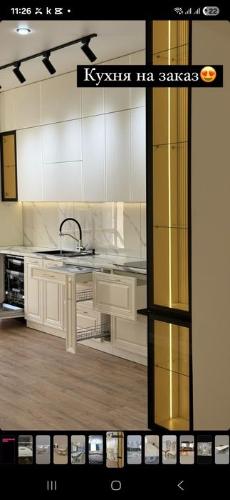 Кухные Гарнитур +кухоные