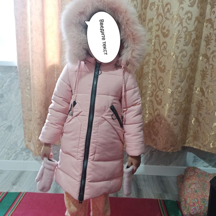 Куртка для девочки