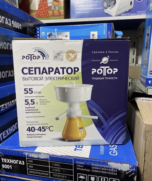 Сепаратор от 25000 самые низкие цены