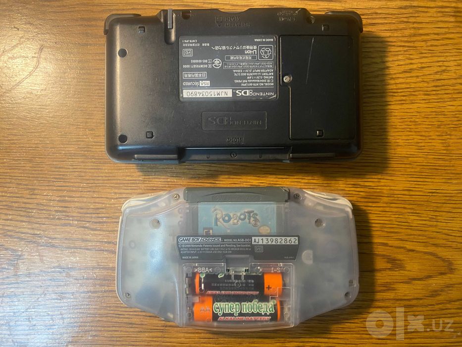 Game boy advance