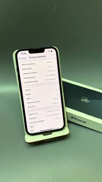 Марка смартфона: Apple iPhone 13 128 Gb