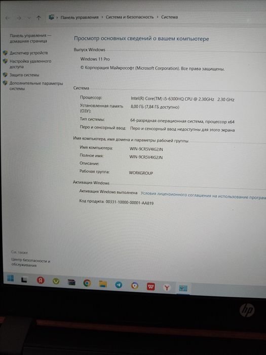 Hp notebook holati zo'r