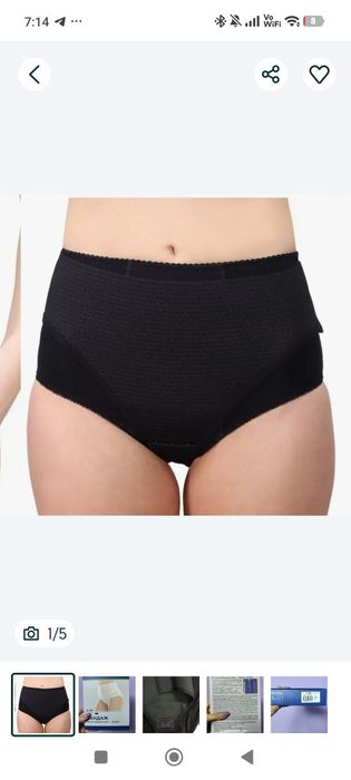 Трусы Бандаж послеоперационный