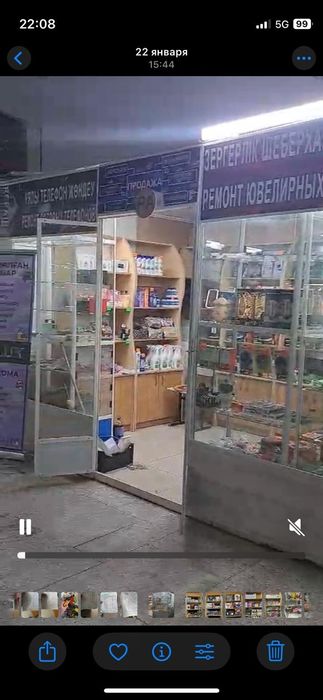 Продаеися Бутик.