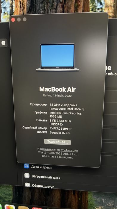 Продается MacBook air 2020