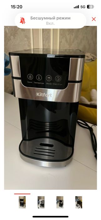 Продам термопот