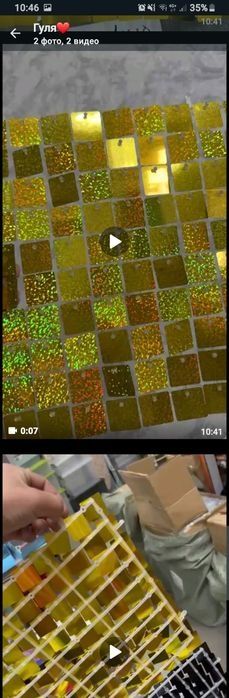 Пайетки для оформления