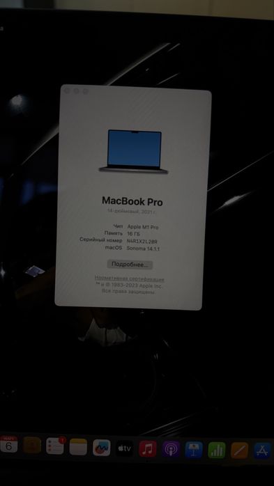 MacBook pro M1 16/512