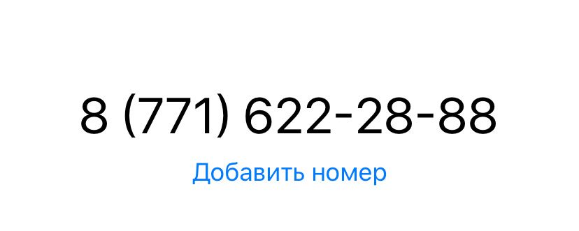 Продам vip номер